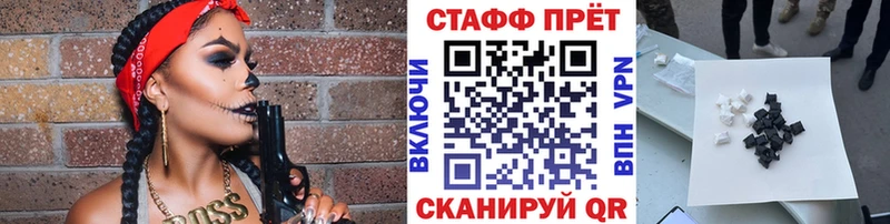 ГАШИШ Яровое