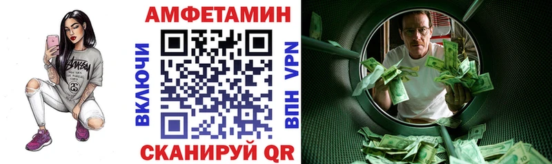 АМФ 97%  Яровое 