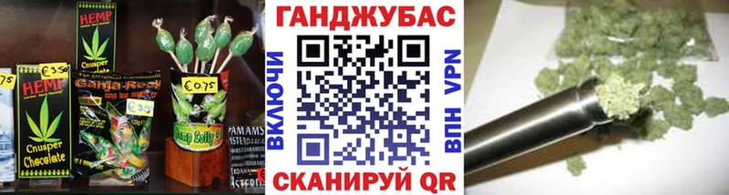 купить наркоту  Яровое  blacksprut tor  Еда ТГК марихуана 