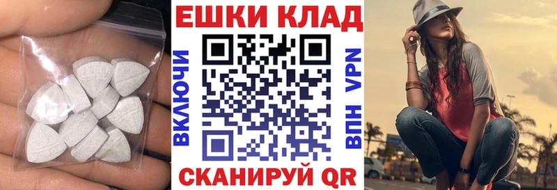 где купить наркоту  Яровое  Ecstasy XTC 