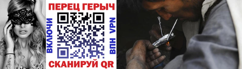 ГЕРОИН герыч  Яровое 