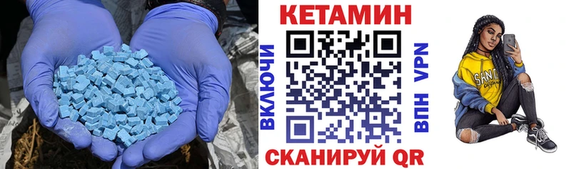 где купить наркотик blacksprut tor КЕТАМИН VHQ Яровое