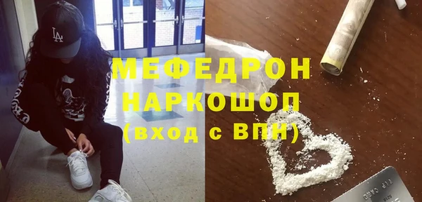 меф VHQ Бронницы