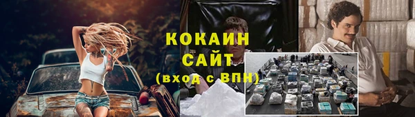 меф VHQ Бронницы