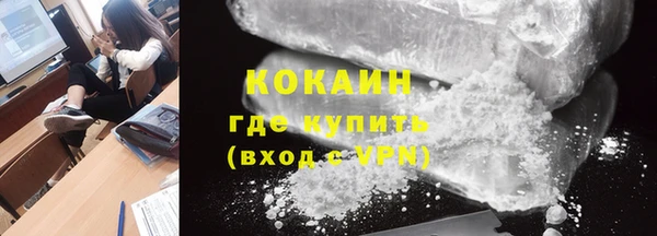 героин Бородино