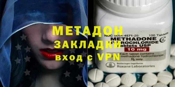 кокаин колумбия Бугульма
