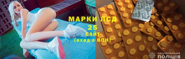 героин Бородино