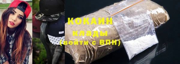 меф VHQ Бронницы