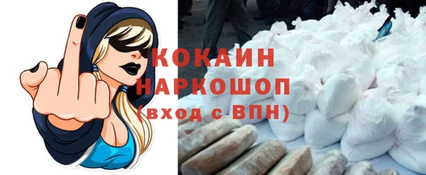 кокаин колумбия Бугульма