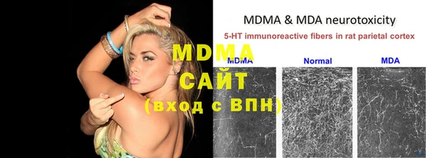 меф VHQ Бронницы