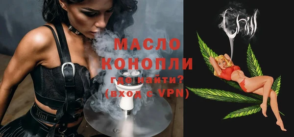 прущие крисы Богородицк