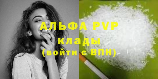 кокаин колумбия Бугульма