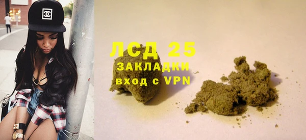 героин Бородино