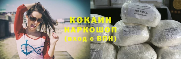 героин Бородино