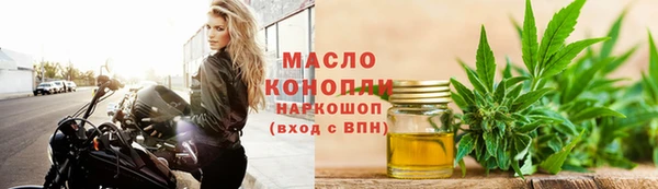 меф VHQ Бронницы