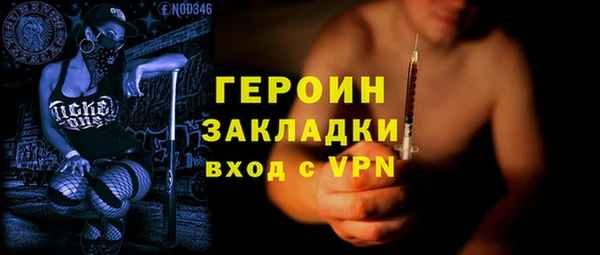 меф VHQ Бронницы
