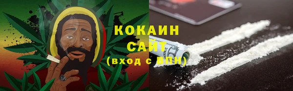 героин Бородино