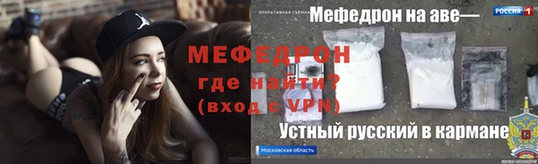 героин Бородино