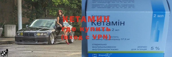 героин Бородино