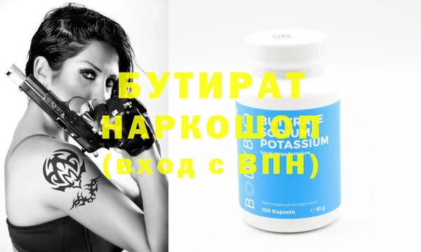 меф VHQ Бронницы