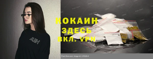 кокаин колумбия Бугульма