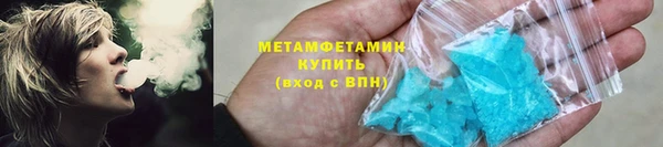меф VHQ Бронницы