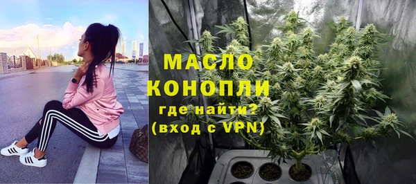 героин Бородино