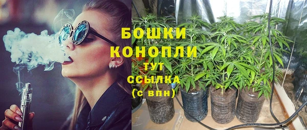 меф VHQ Бронницы
