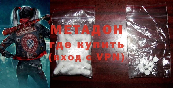 героин Бородино
