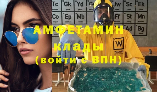 меф VHQ Бронницы