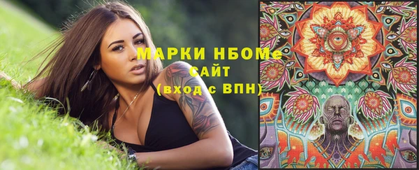 героин Бородино