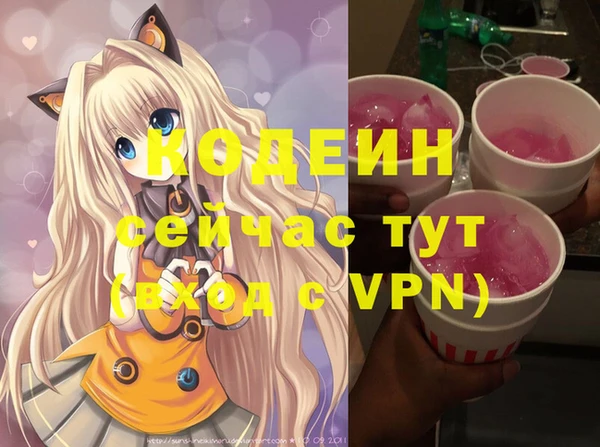 героин Бородино