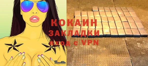 меф VHQ Бронницы