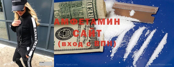 героин Бородино
