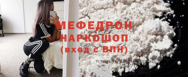 меф VHQ Бронницы