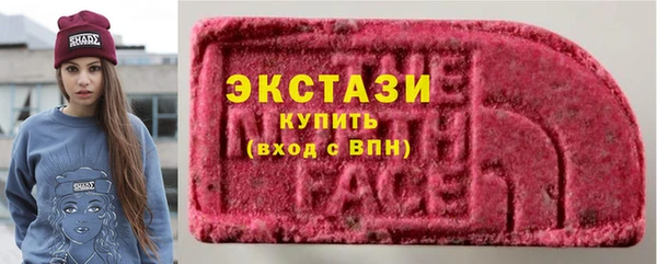меф VHQ Бронницы