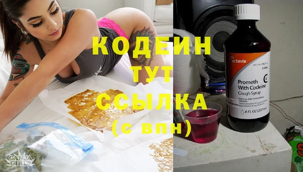 меф VHQ Бронницы