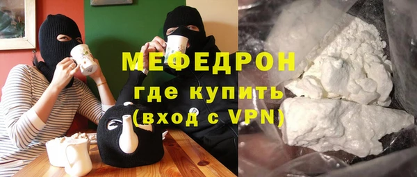 кокаин колумбия Бугульма
