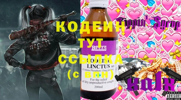 кокаин колумбия Бугульма