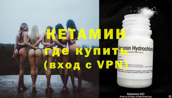 героин Бородино