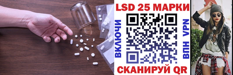 ЛСД экстази кислота  Яровое 