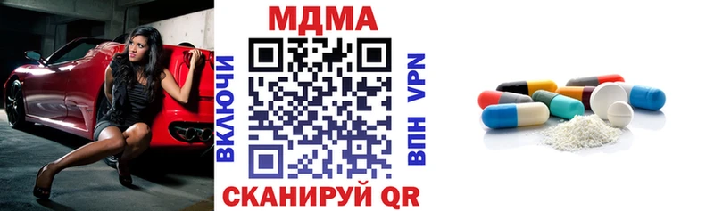 MDMA кристаллы  ссылка на мегу ONION  Яровое 