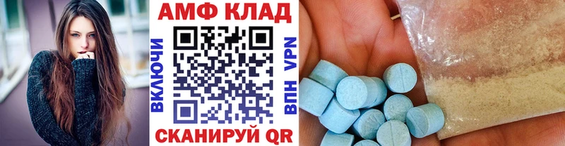Первитин Methamphetamine  ОМГ ОМГ рабочий сайт  это формула  Яровое 