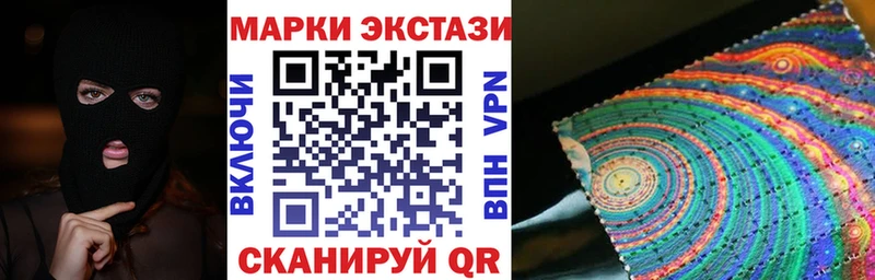 МЕГА ССЫЛКА Яровое Марки 25I-NBOMe 1,5мг