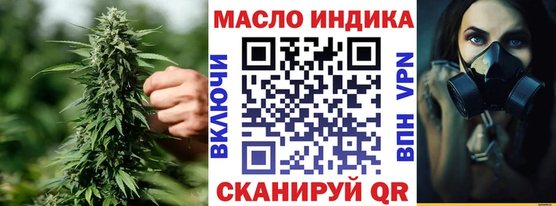 ТГК вейп  где купить наркоту  Яровое 
